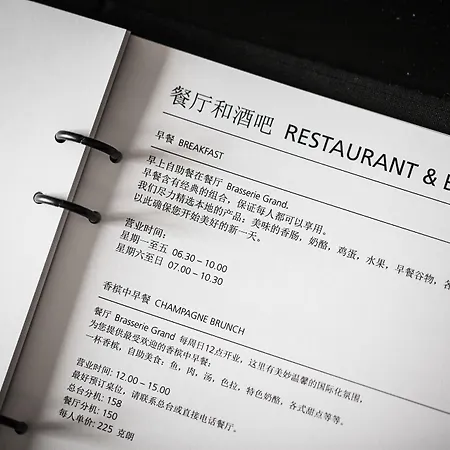 Ξενοδοχείο First Grand 4*