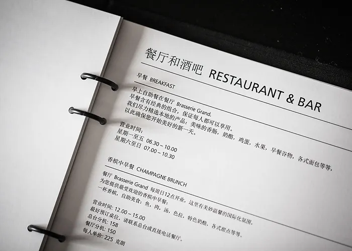 ホテル ファースト グランド 4*